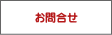 ⍇