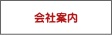 Јē
